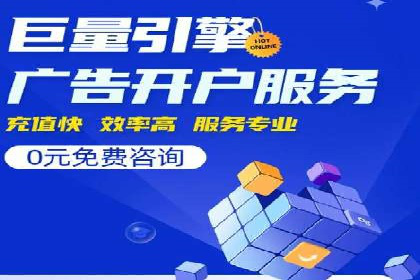 百度推广优化实战案例精选