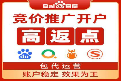 百度竞价如何提升转化率？看这些成功案例